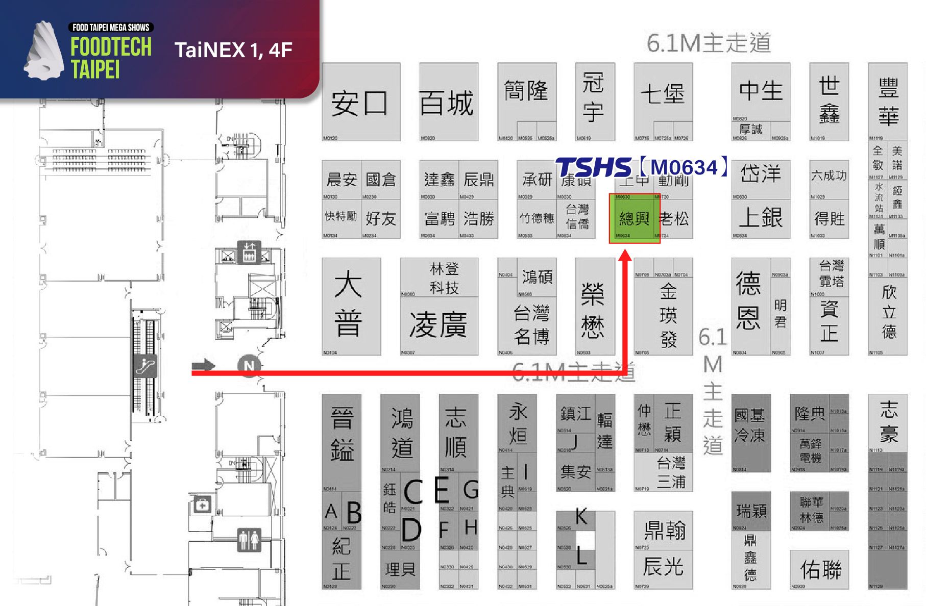 2026 FOODTECH TAIPEI Exhibition Booth Layout | TSHS Booth Number